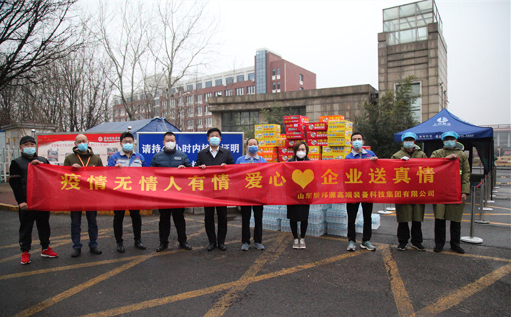 2月25日，山東金格瑞機械有限公司派代表來到齊魯師范學院捐贈防疫物資，保障校園防疫物品備足備齊，助力學校的疫情防控工作。